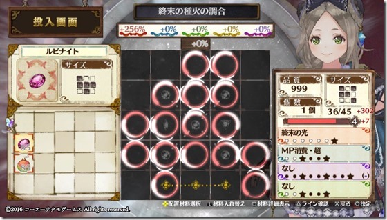 攻撃２ ３-３ - コピー